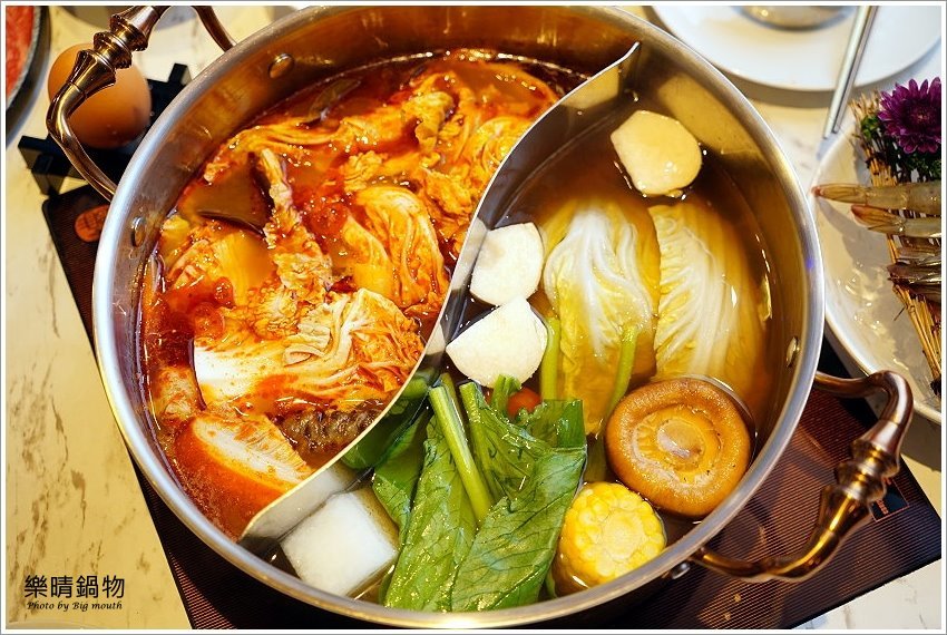 【台北中山國小火鍋】樂晴鍋物．巧克力和牛、海鮮、酒吧、健康鍋物!