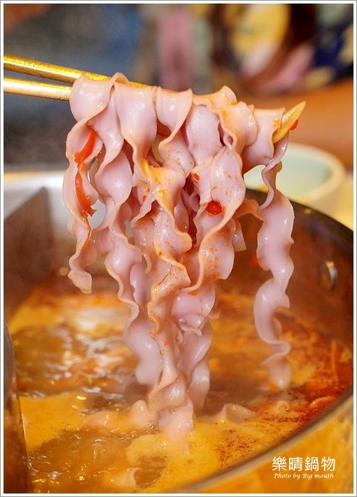 【台北中山國小火鍋】樂晴鍋物．巧克力和牛、海鮮、酒吧、健康鍋物!