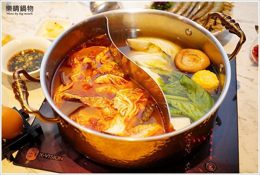 【台北中山國小火鍋】樂晴鍋物．巧克力和牛、海鮮、酒吧、健康鍋物!