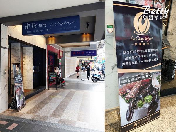 20190622樂晴鍋物 (4).jpg