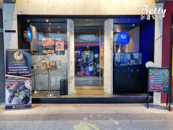 20190622樂晴鍋物 (73).jpg