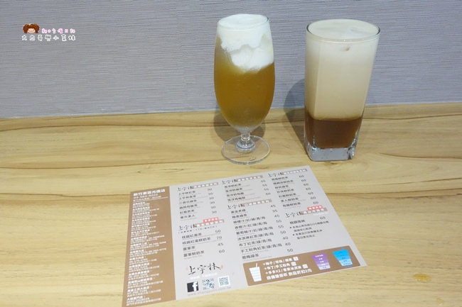 上宇林 新竹手搖杯 鮮奶茶 (55)