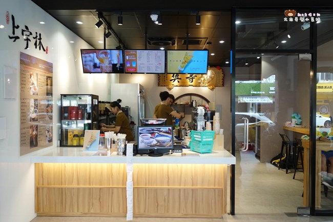 上宇林 新竹手搖杯 鮮奶茶 (73)