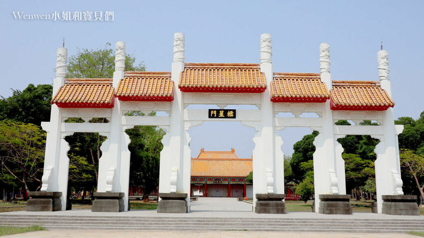 2020.04 高雄必訪蓮池潭景點 高雄特色咖啡館 孔廟芒果咖秋 (3).JPG