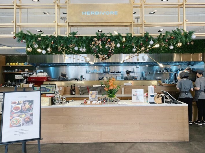 信義區美食-----精緻美麗的純素料理草食動物Herbivore