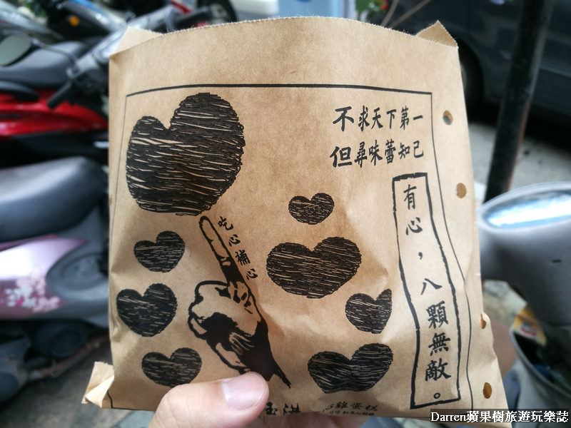 『桃園統領廣場』紅玉滿赤心雞蛋糕/IG打卡愛心玫瑰花造型撩妹雞蛋糕/桃園火車站前美食 - Darren蘋果樹旅遊玩樂誌