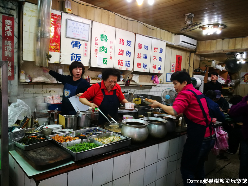 『桃園鹹湯圓』美香飲食店(美香鹹湯圓)/老司機美食三角鹹湯圓桃園老字號小吃店 - Darren蘋果樹旅遊玩樂誌