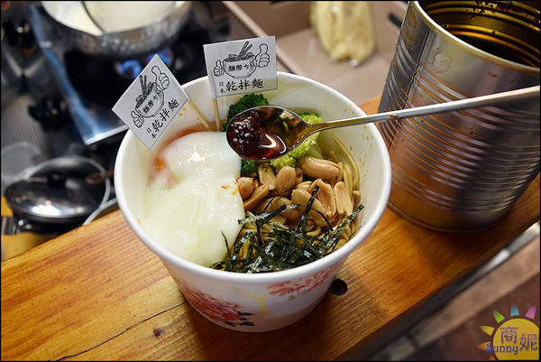 麵參ㄘ:逢甲美食。麵參ㄘ。銅板價日本乾拌麵獨特口感與香辣赤味噌香氣 加溫泉蛋更過癮