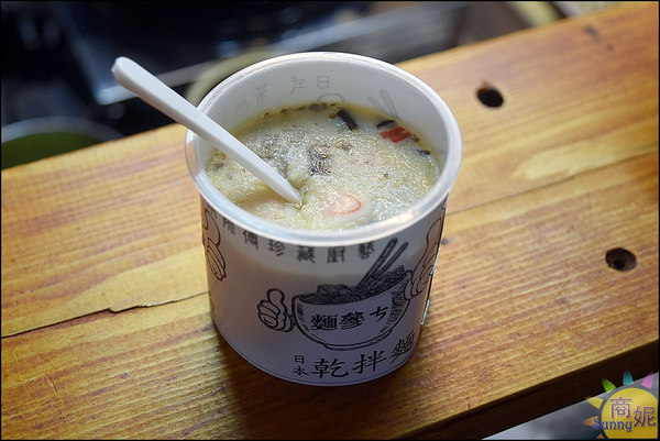 麵參ㄘ:逢甲美食。麵參ㄘ。銅板價日本乾拌麵獨特口感與香辣赤味噌香氣 加溫泉蛋更過癮