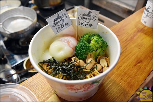 麵參ㄘ:逢甲美食。麵參ㄘ。銅板價日本乾拌麵獨特口感與香辣赤味噌香氣 加溫泉蛋更過癮