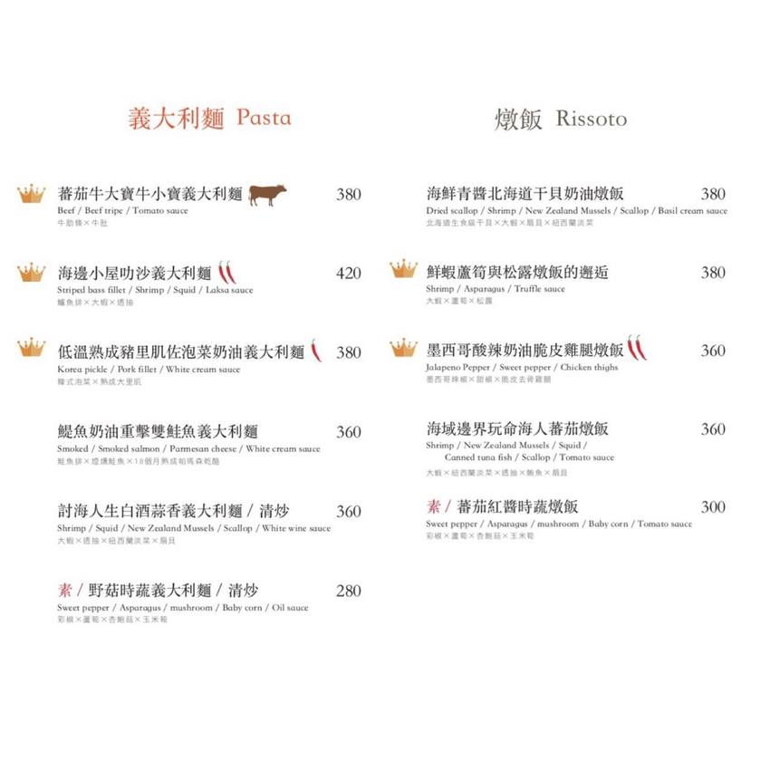 水礦 Restaurant & Cafe：台北大安區美食-東區免收服務費的質感義式咖啡廳，必點濃郁的泡菜奶油義大利麵！