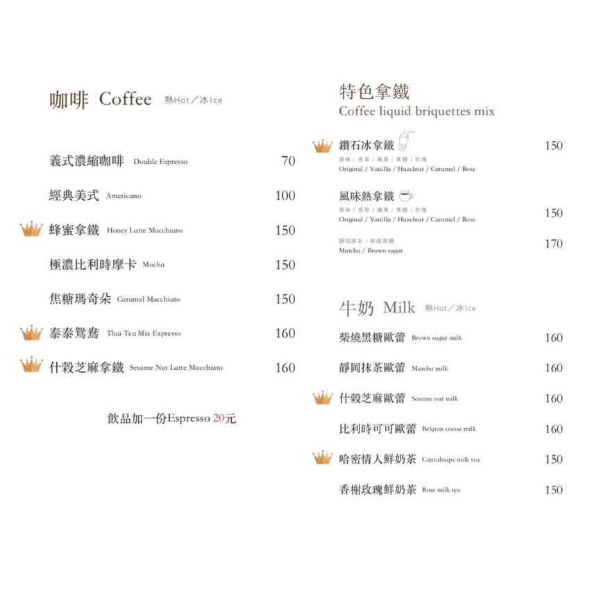 水礦 Restaurant & Cafe：台北大安區美食-東區免收服務費的質感義式咖啡廳，必點濃郁的泡菜奶油義大利麵！