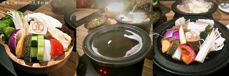 嘉義火鍋|虎澤拾鍋 嘉義火鍋|虎澤拾鍋