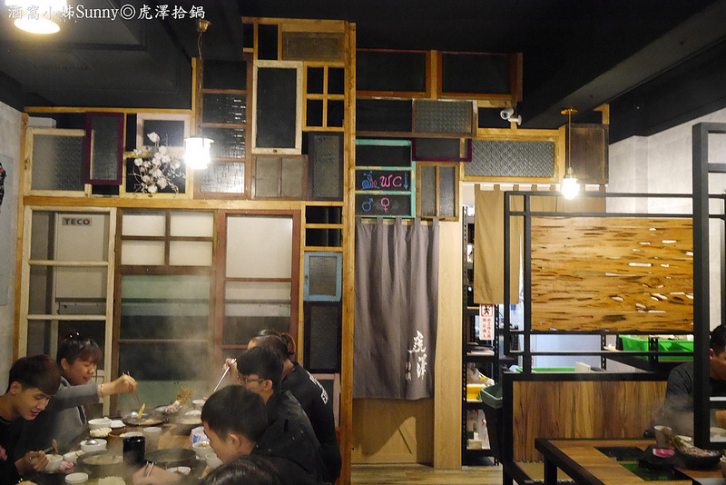 嘉義火鍋|虎澤拾鍋 嘉義火鍋|虎澤拾鍋