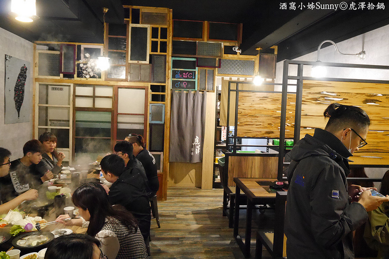 嘉義火鍋|虎澤拾鍋 嘉義火鍋|虎澤拾鍋