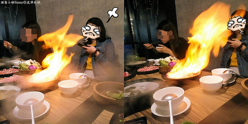 嘉義火鍋|虎澤拾鍋 嘉義火鍋|虎澤拾鍋