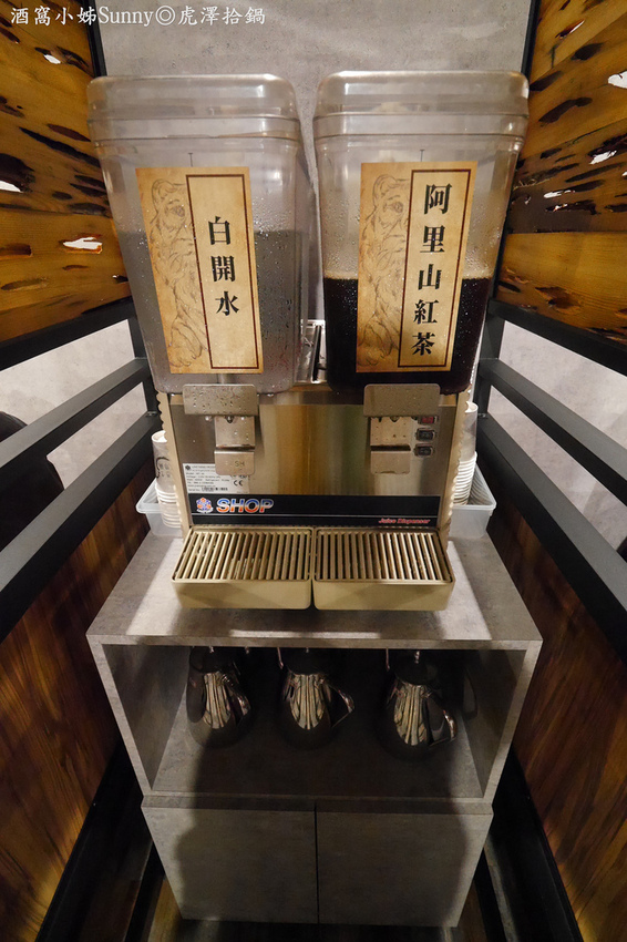 嘉義火鍋|虎澤拾鍋 嘉義火鍋|虎澤拾鍋