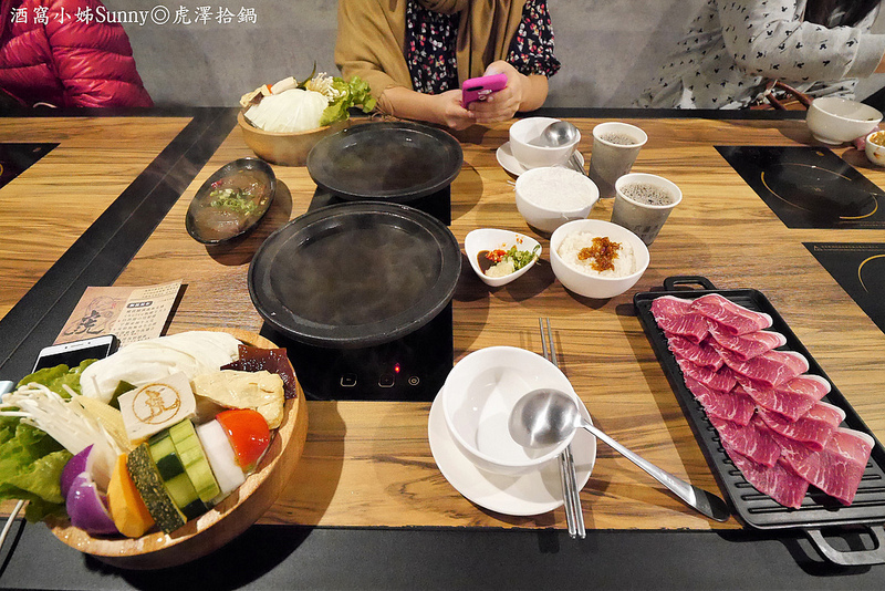 嘉義火鍋|虎澤拾鍋 嘉義火鍋|虎澤拾鍋