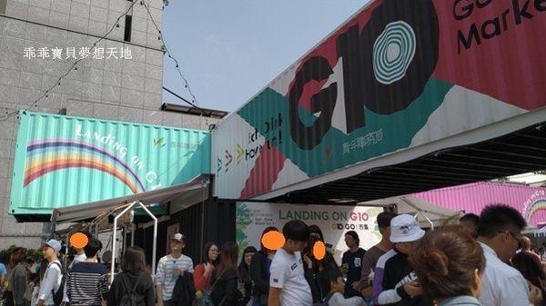 G10 青年事務局-22.jpg