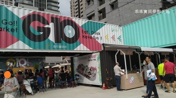 G10 青年事務局-10.jpg