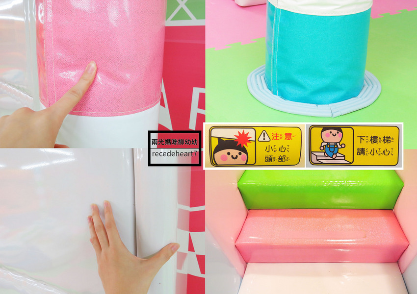 yukids新竹遊戲愛樂園(兩光媽咪柳幼幼) (13)