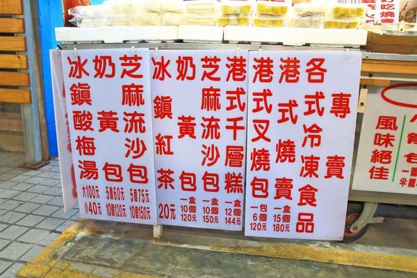 【超過170個攤位!】各式各樣美食、食材讓你逛到腳酸!不論刮風還是下大雨,都能逛街絕佳室內好景點!-汐止秀豐市場