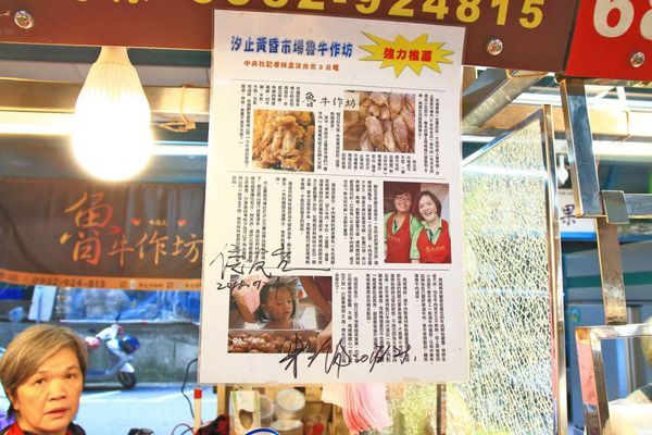 【超過170個攤位!】各式各樣美食、食材讓你逛到腳酸!不論刮風還是下大雨,都能逛街絕佳室內好景點!-汐止秀豐市場