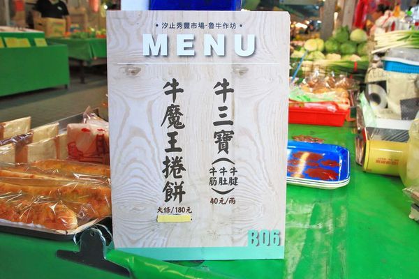 【超過170個攤位!】各式各樣美食、食材讓你逛到腳酸!不論刮風還是下大雨,都能逛街絕佳室內好景點!-汐止秀豐市場