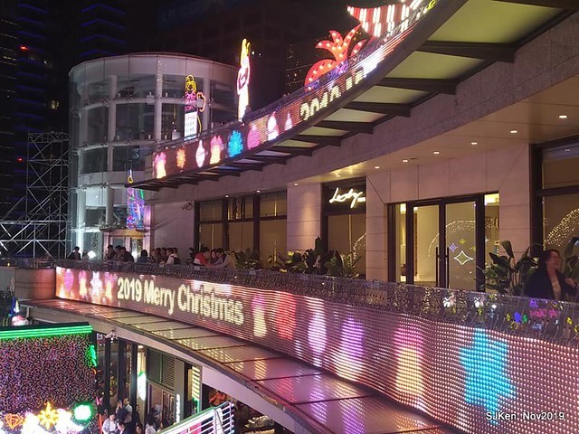 Christmas decoration with the theme of 