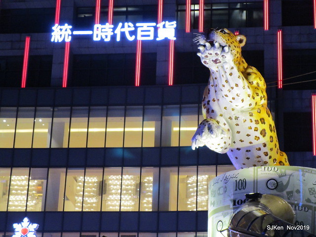 Christmas decoration with the theme of 