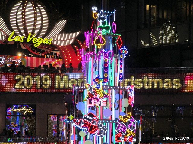 Christmas decoration with the theme of 