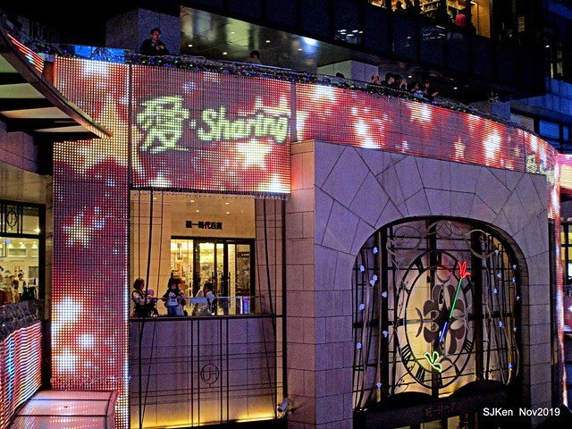 Christmas decoration with the theme of 