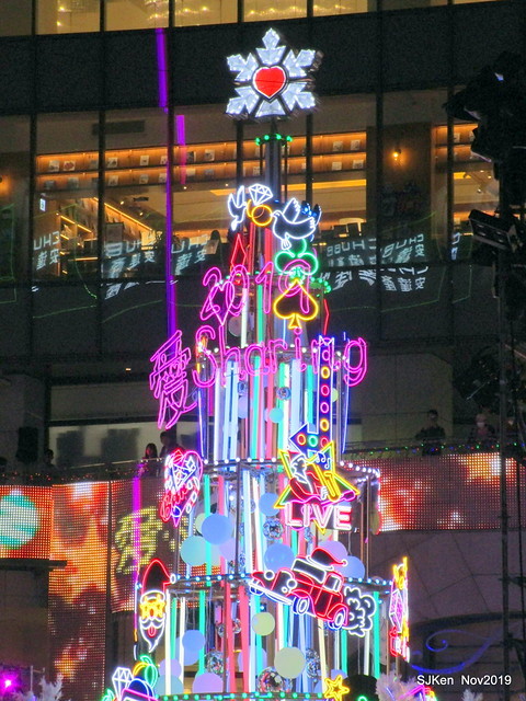 Christmas decoration with the theme of 