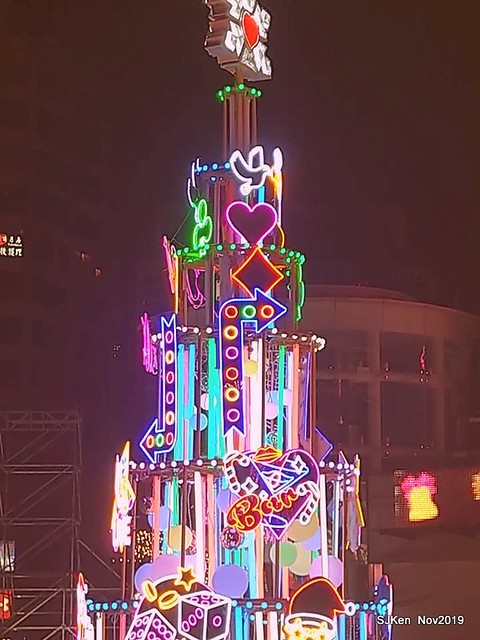 Christmas decoration with the theme of 