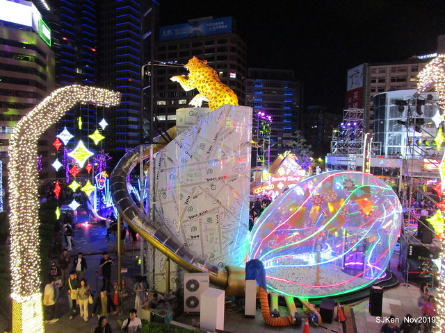 Christmas decoration with the theme of 