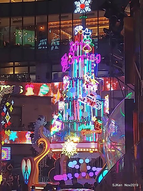 Christmas decoration with the theme of 