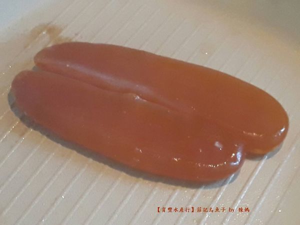 烏魚子11.jpg
