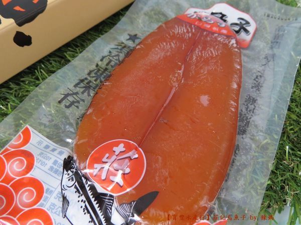 烏魚子3.JPG