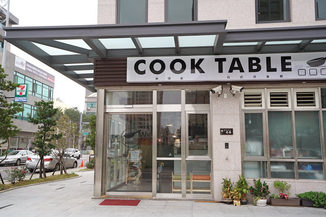[竹北食記] Cook Table 料理桌日式洋食館。真材實料的自然美味、低溫真空烹調法讓肉質鮮嫩多汁~家庭聚餐餐廳推薦~