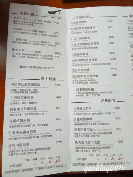 Cook Table (6).jpg Cook Table (6).jpg