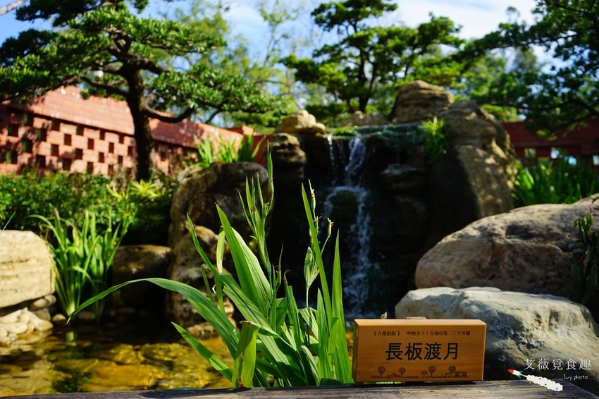 台中花博后里森林園區最強教戰攻略