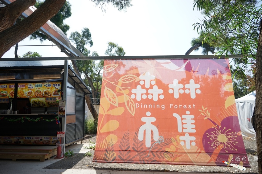 台中花博后里森林園區最強教戰攻略