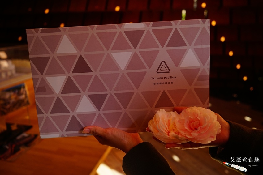 台中花博后里森林園區最強教戰攻略