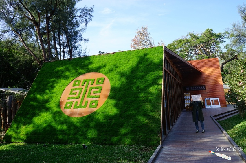 台中花博后里森林園區最強教戰攻略