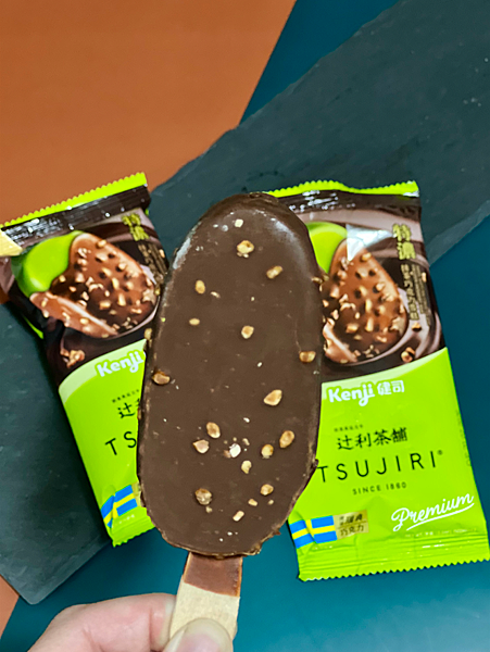 【超商冰品推薦￭7-11限定】健司X辻利Premium特濃抹