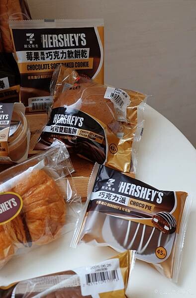[ 台北美食 ] HERSHEY’S好時聯名新品全攻略！收藏