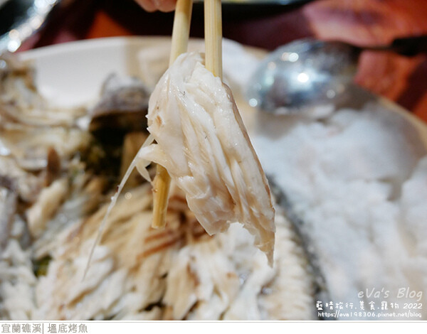 塭底烤魚-19.jpg