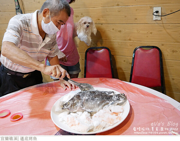 塭底烤魚-18.jpg