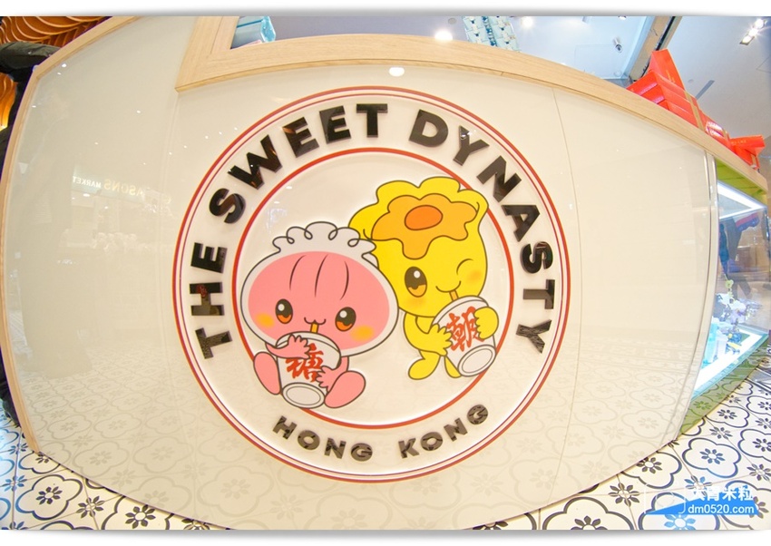 創意港式甜品x台式手搖,糖朝甜品屋,台北101新登場,必喝黑磚柴燒珍奶芝花,港式豆腐花,搭配專利環保杯,在家也能蓋出101,台北101美食推薦, - 大胃米粒 DAVID & MILLY