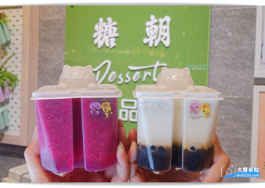 創意港式甜品x台式手搖,糖朝甜品屋,台北101新登場,必喝黑磚柴燒珍奶芝花,港式豆腐花,搭配專利環保杯,在家也能蓋出101,台北101美食推薦, - 大胃米粒 DAVID & MILLY